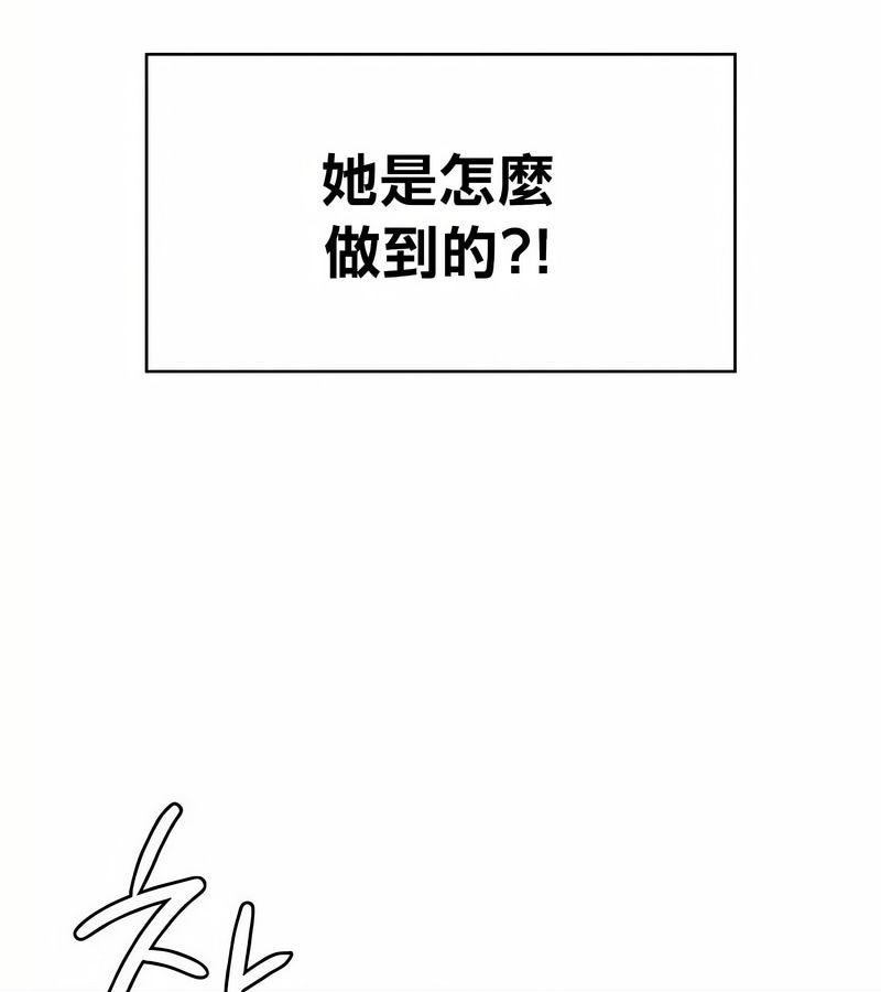 在结局前被魔王收买了第39話