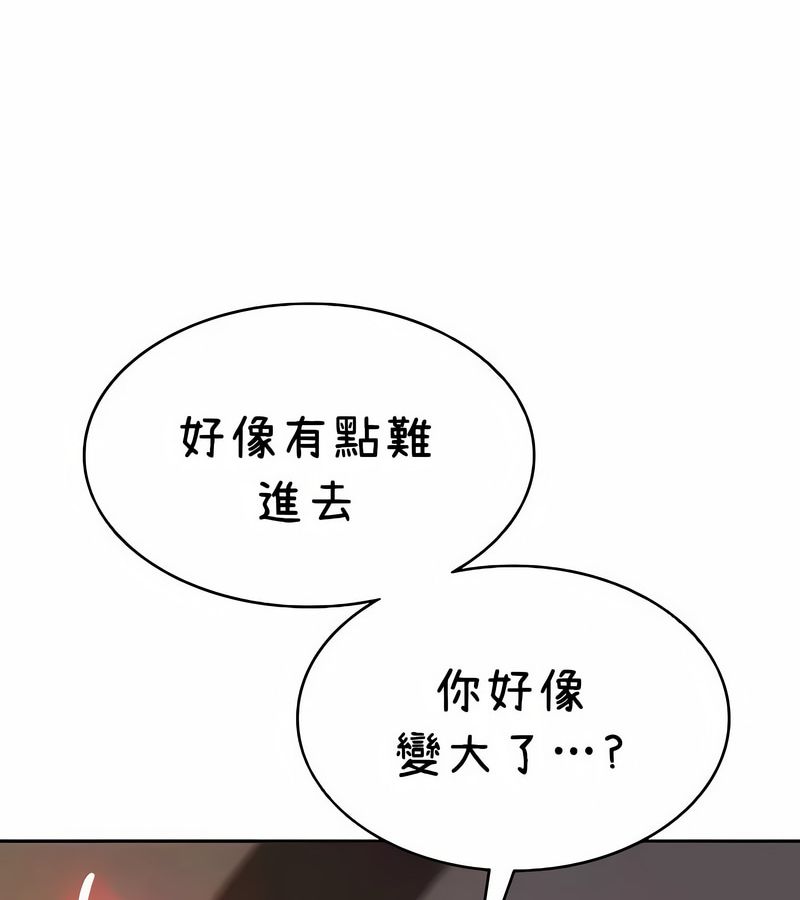 在结局前被魔王收买了第39話