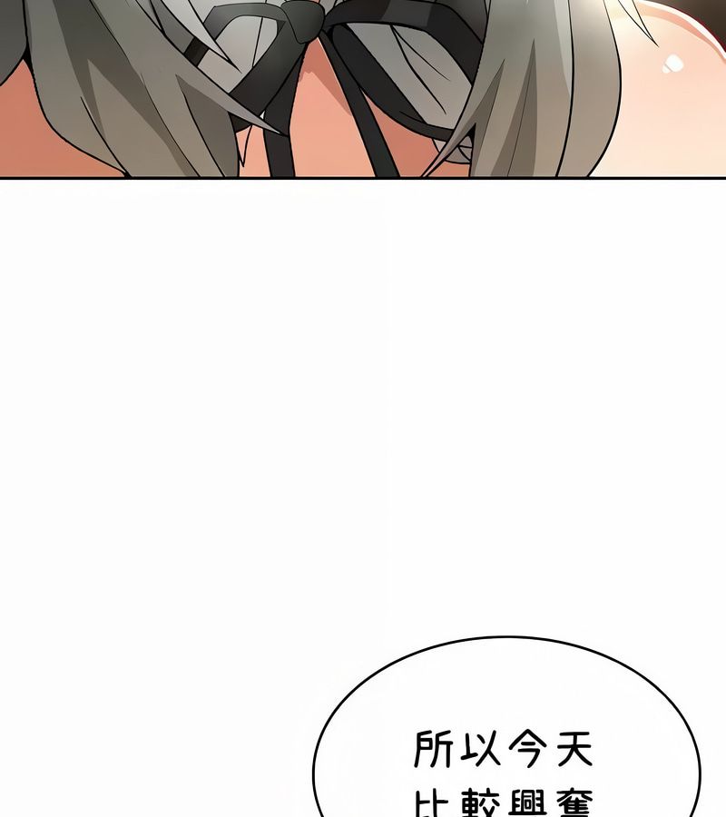在結侷前被魔王收買了第39話