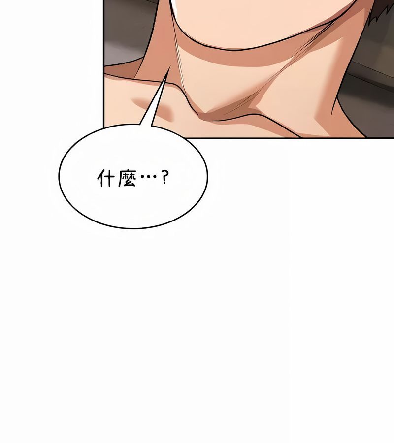 在结局前被魔王收买了第39話