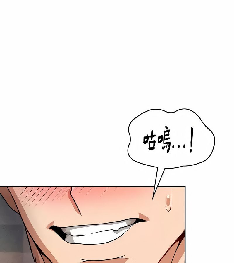 在结局前被魔王收买了第39話