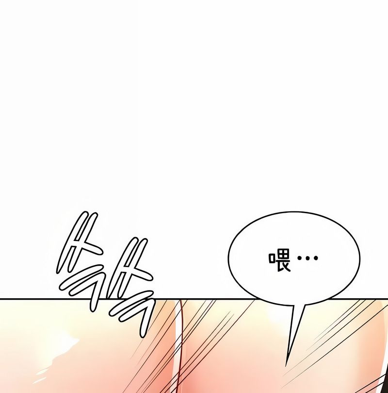 在结局前被魔王收买了第39話