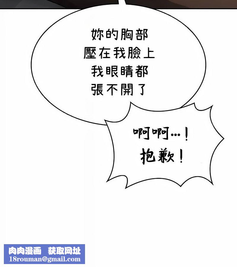 在结局前被魔王收买了第39話
