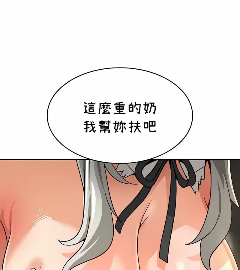 在结局前被魔王收买了第39話