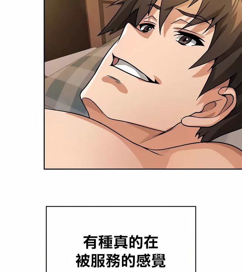 在結侷前被魔王收買了第39話