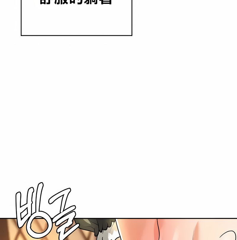 在结局前被魔王收买了第39話