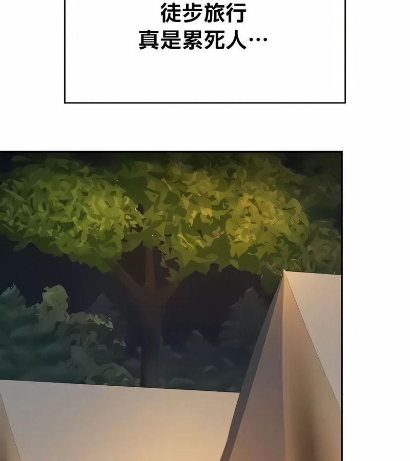 在结局前被魔王收买了第39话