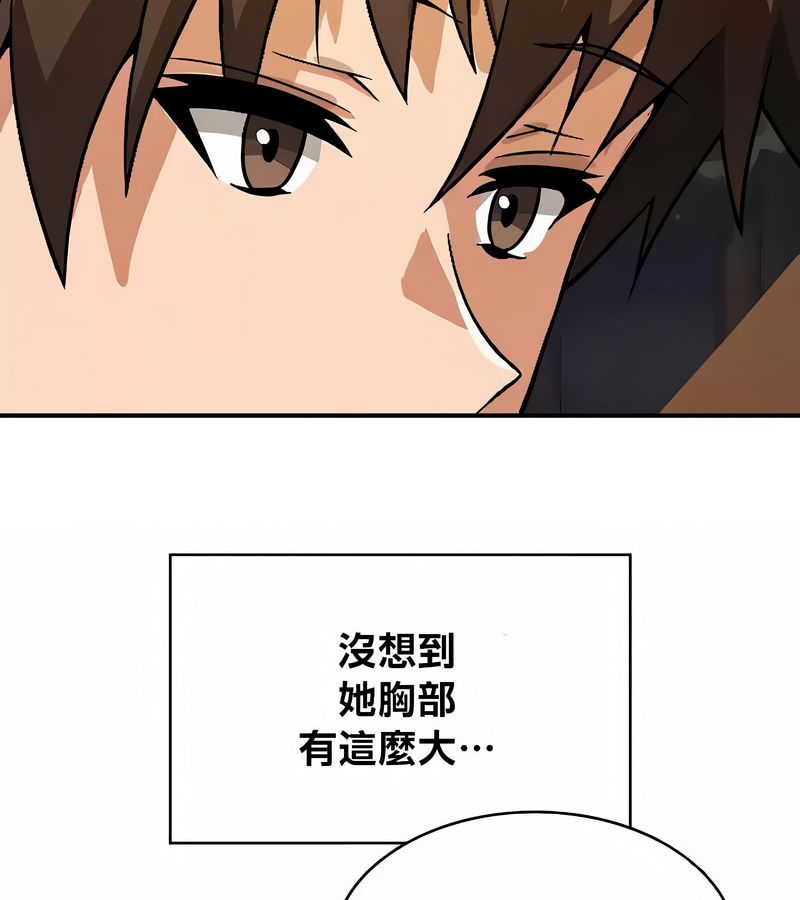 在结局前被魔王收买了第39話