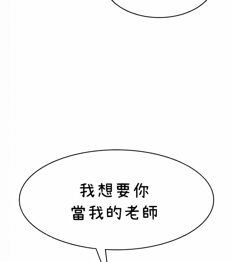 在结局前被魔王收买了第40話