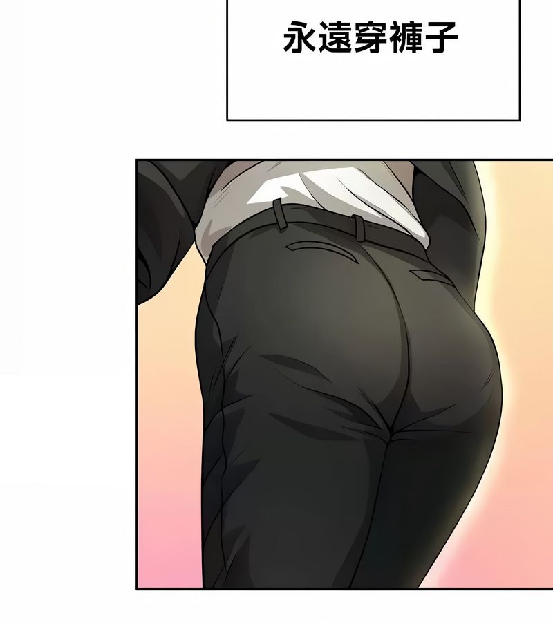 在结局前被魔王收买了第40話