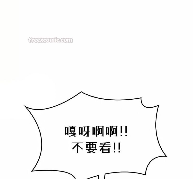 在结局前被魔王收买了第40話