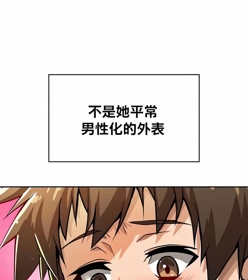 在結侷前被魔王收買了第40話
