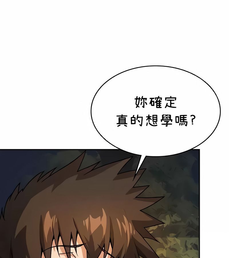 在结局前被魔王收买了第40話