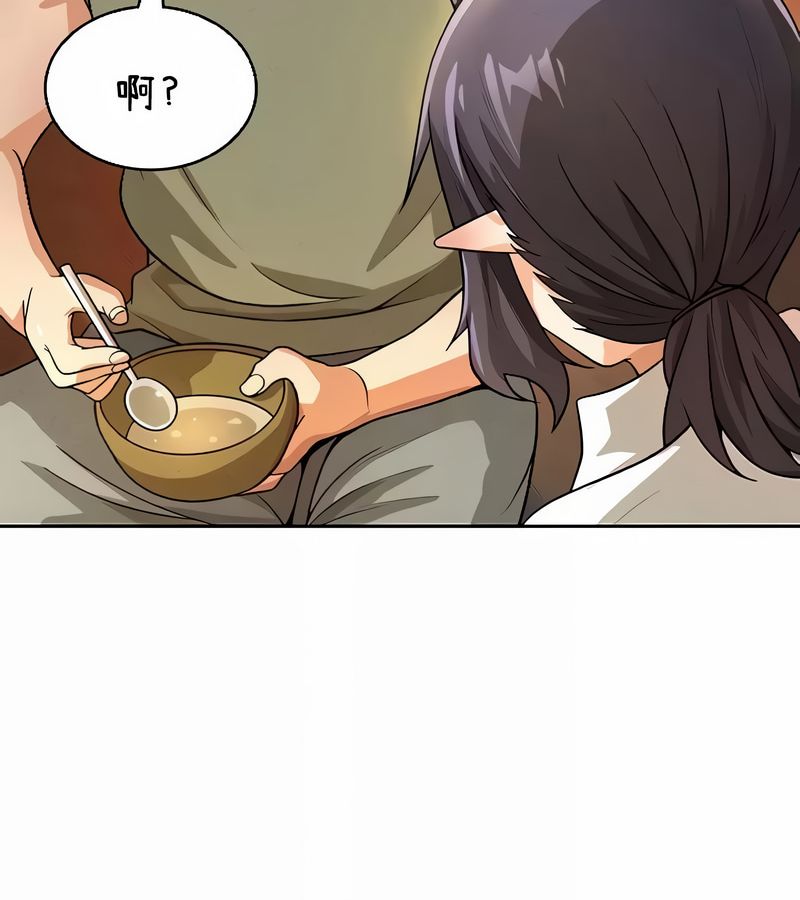 在结局前被魔王收买了第40話