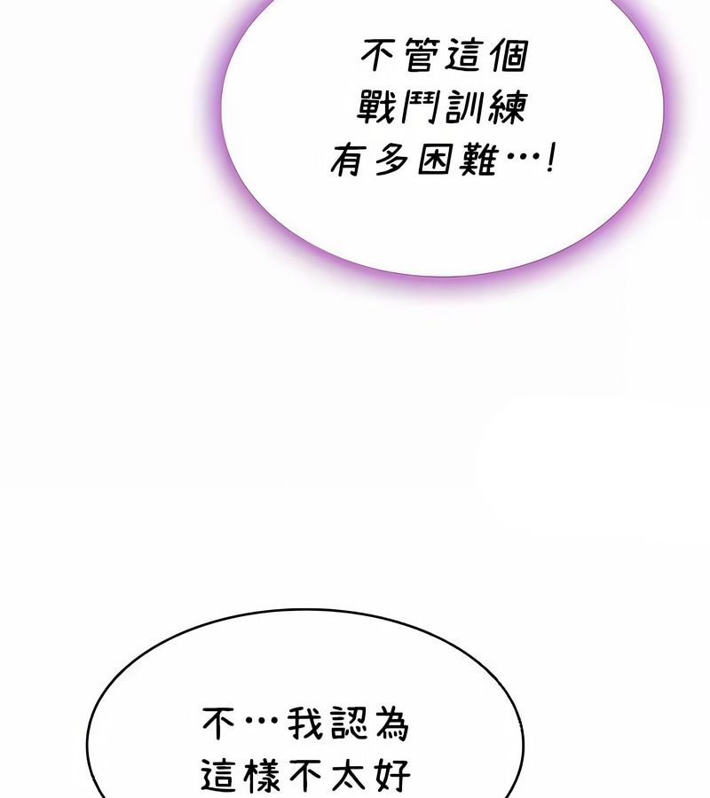 在结局前被魔王收买了第40話
