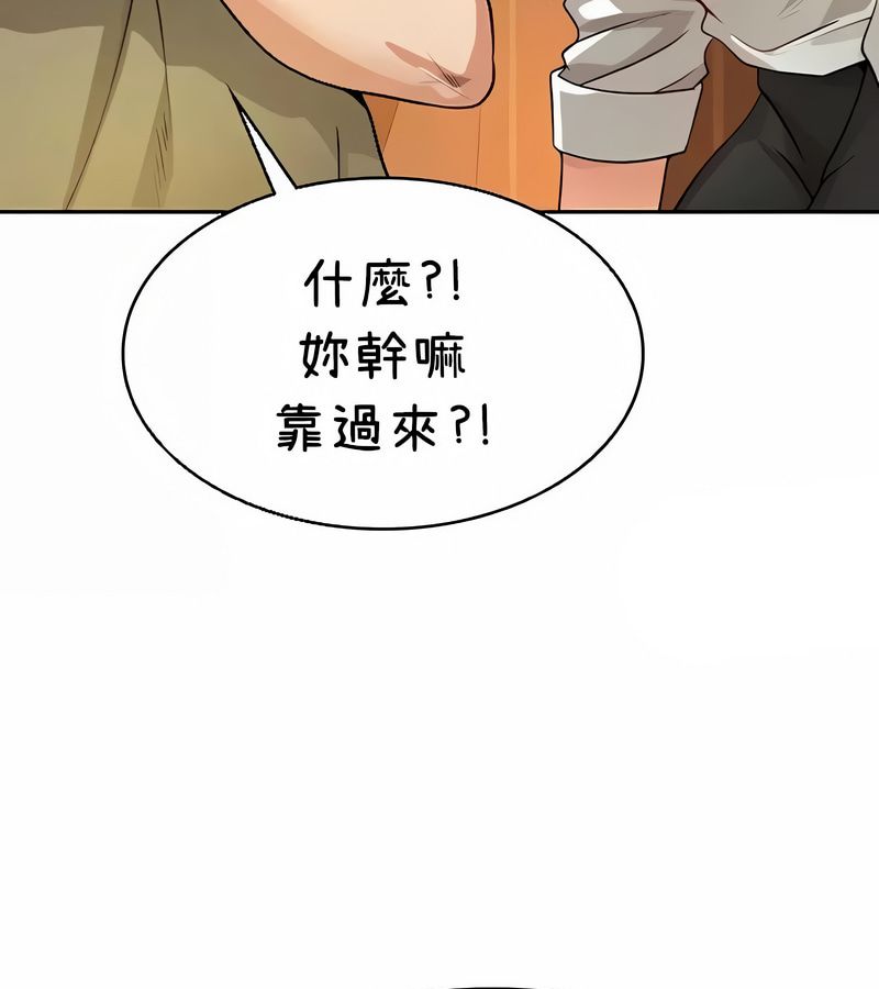 在结局前被魔王收买了第40話