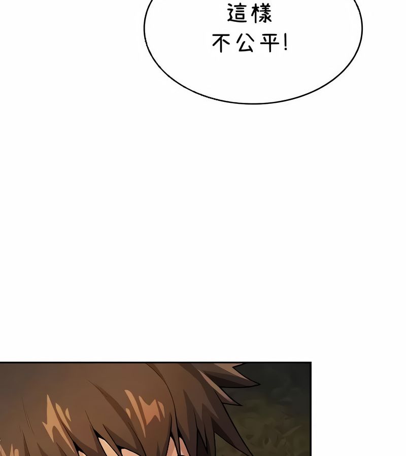 在結侷前被魔王收買了第40話