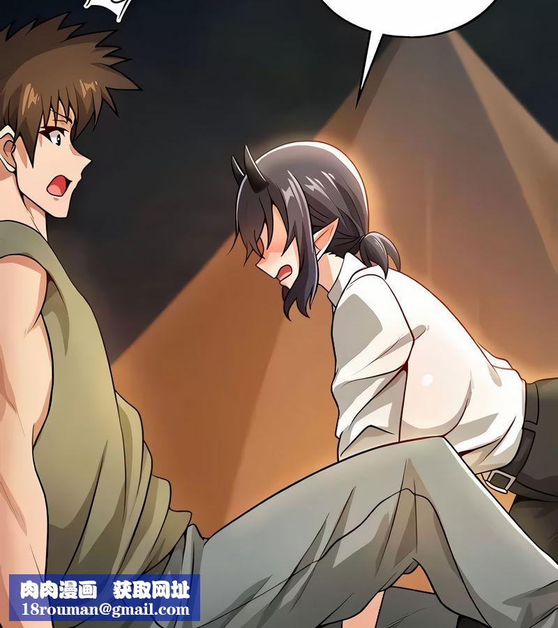 在结局前被魔王收买了第40話