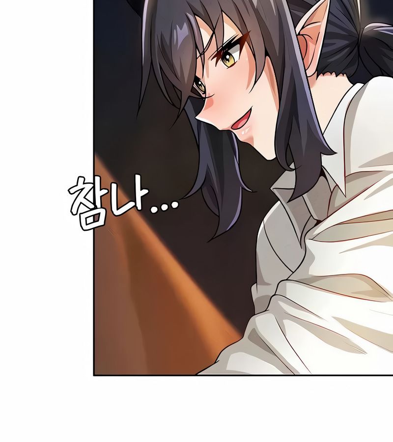 在结局前被魔王收买了第40話