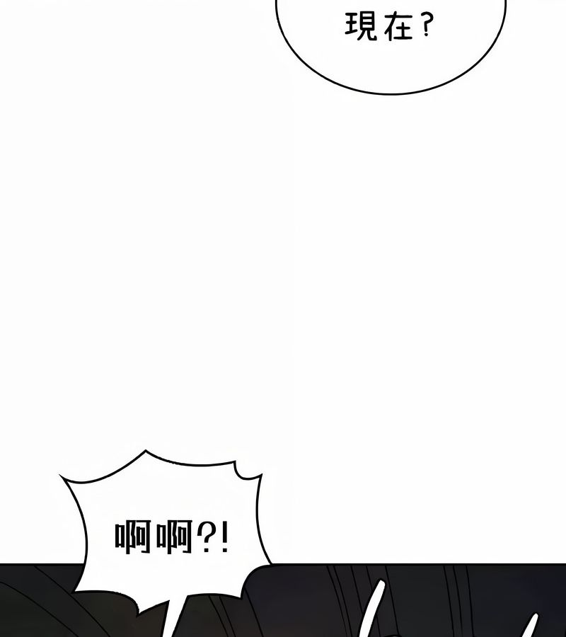 在结局前被魔王收买了第40話