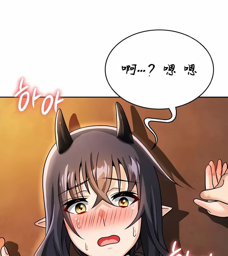 在结局前被魔王收买了第40話