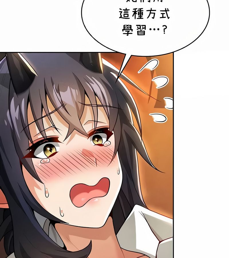 在结局前被魔王收买了第40話