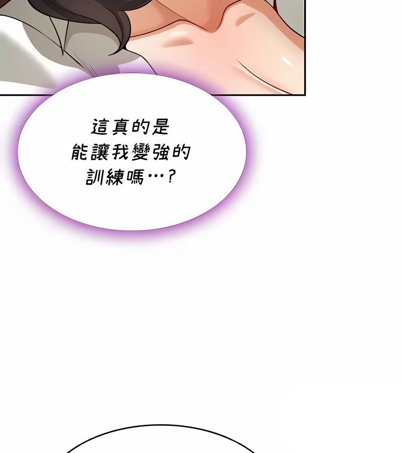 在結侷前被魔王收買了第40話