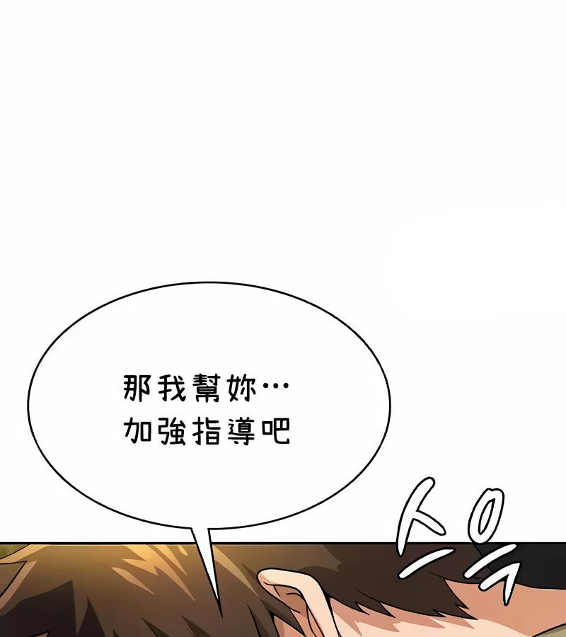 在结局前被魔王收买了第40話