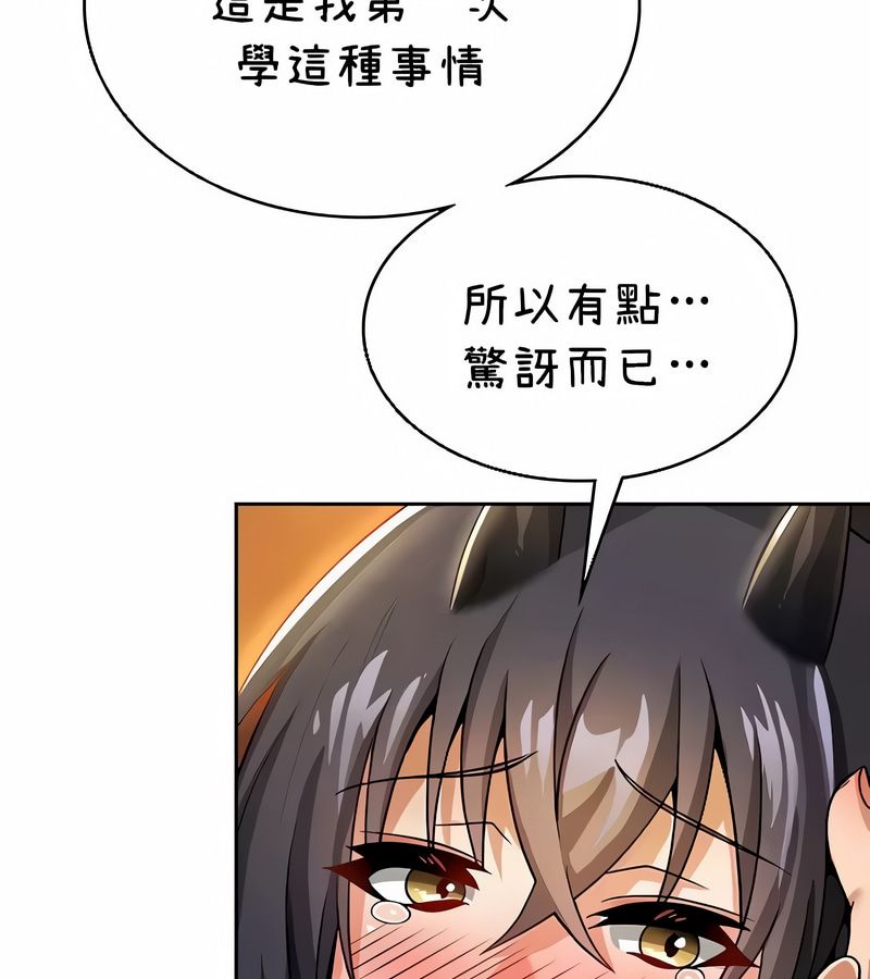 在结局前被魔王收买了第40話