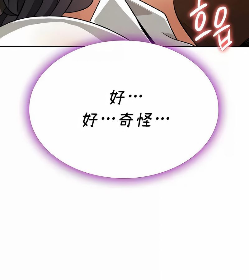 在结局前被魔王收买了第40話