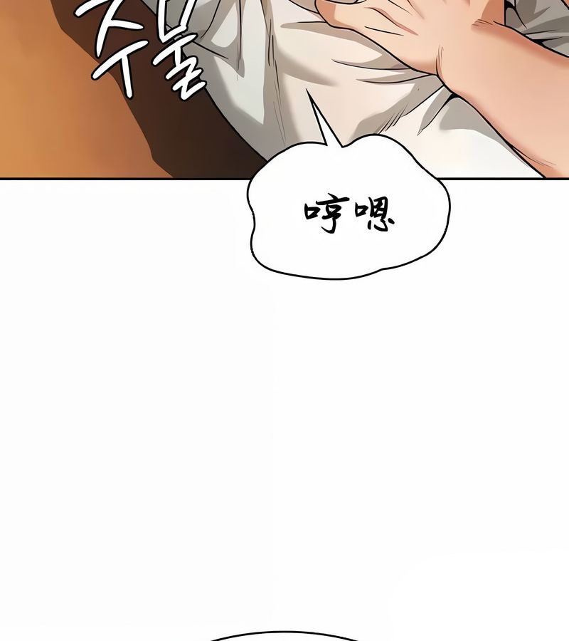 在結侷前被魔王收買了第40話