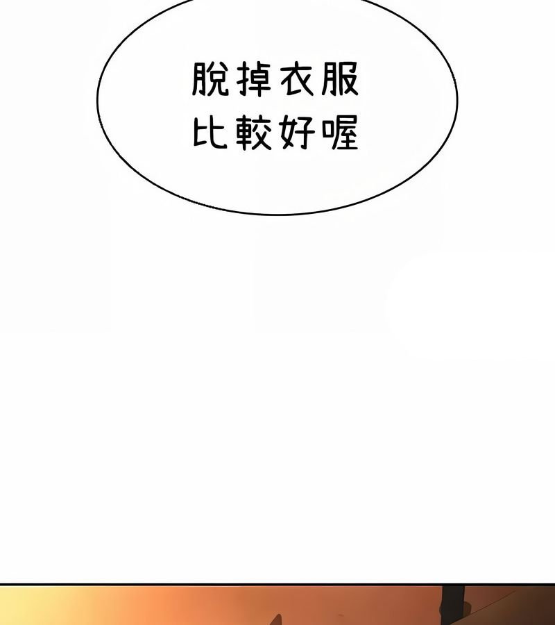 在結侷前被魔王收買了第40話
