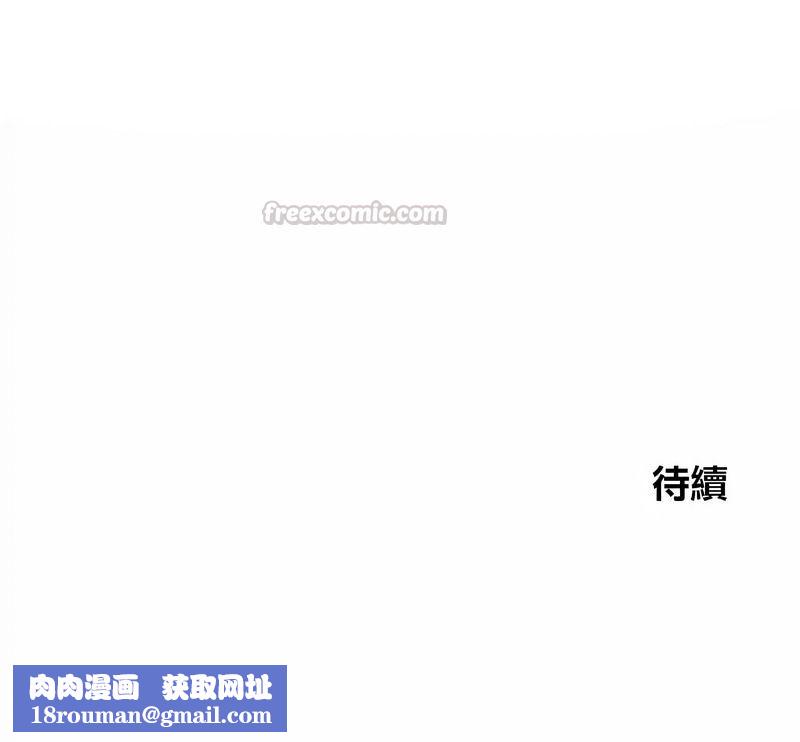 在结局前被魔王收买了第40話