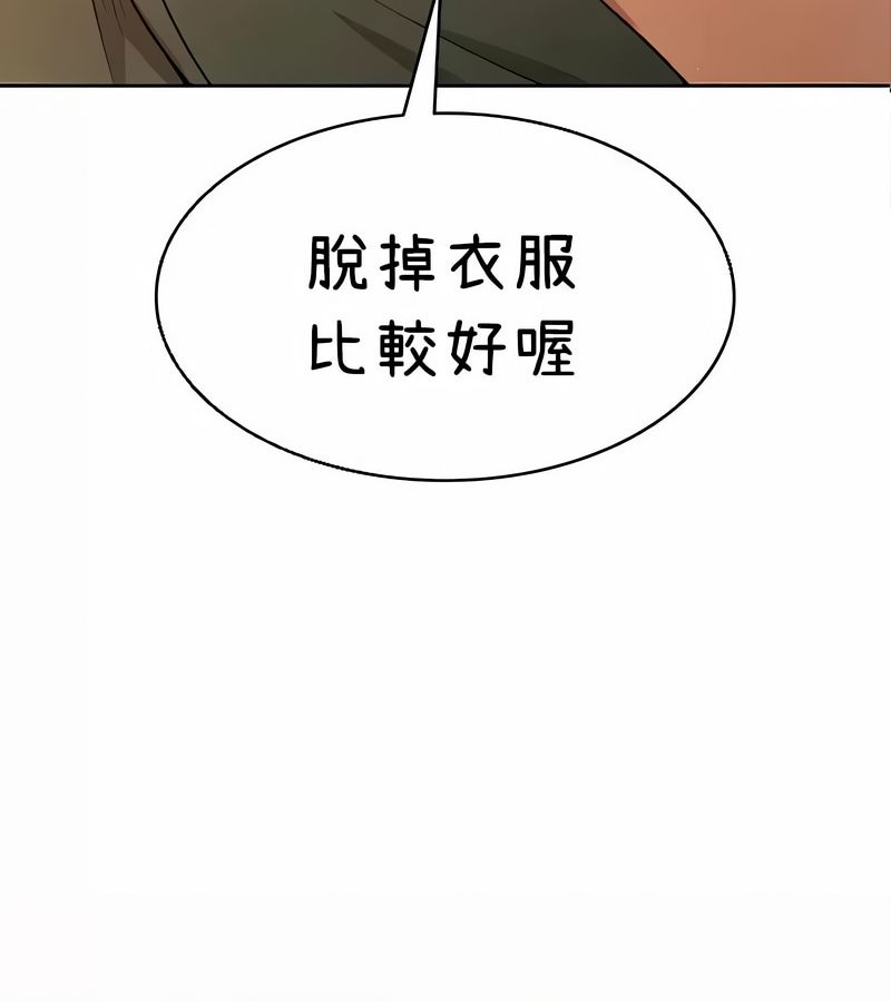 在结局前被魔王收买了第41話