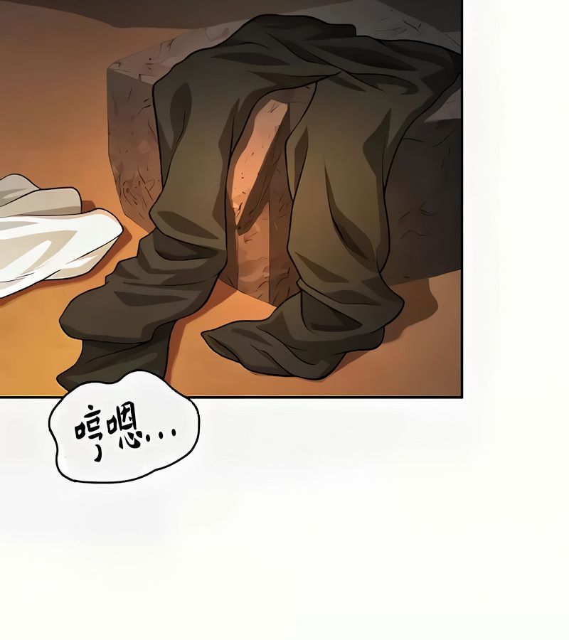 在结局前被魔王收买了第41話