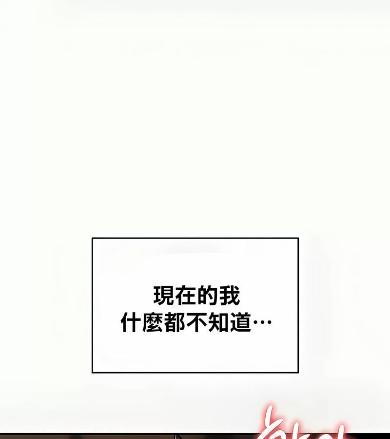 在結侷前被魔王收買了第41話
