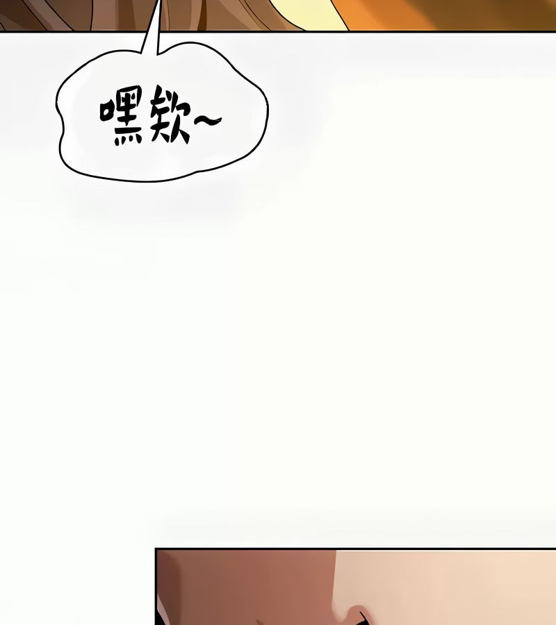 在结局前被魔王收买了第41話