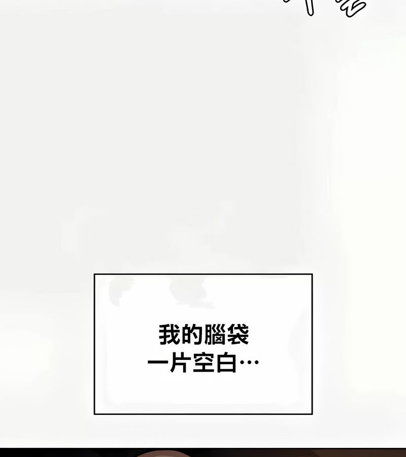 在結侷前被魔王收買了第41話