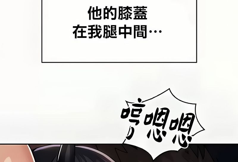 在结局前被魔王收买了第41話