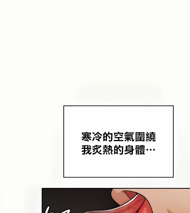 在结局前被魔王收买了第41話