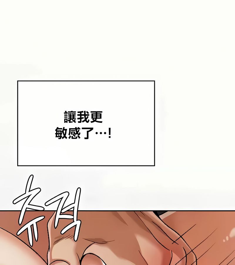 在结局前被魔王收买了第41話