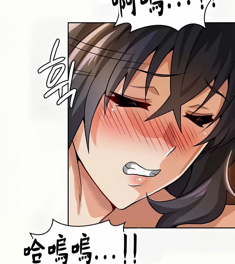 在结局前被魔王收买了第41話