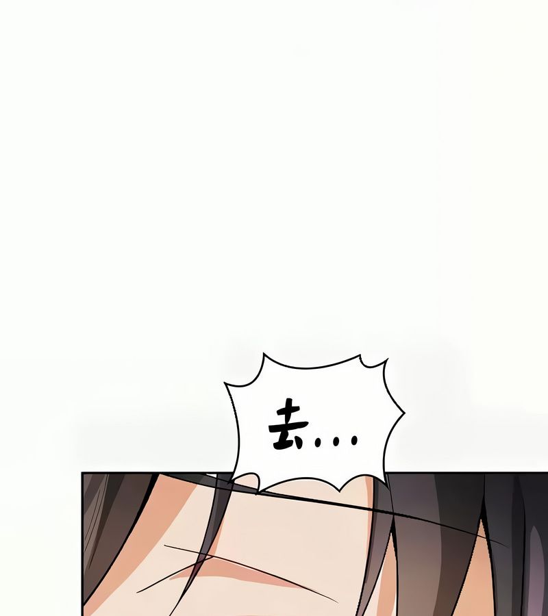 在结局前被魔王收买了第41話