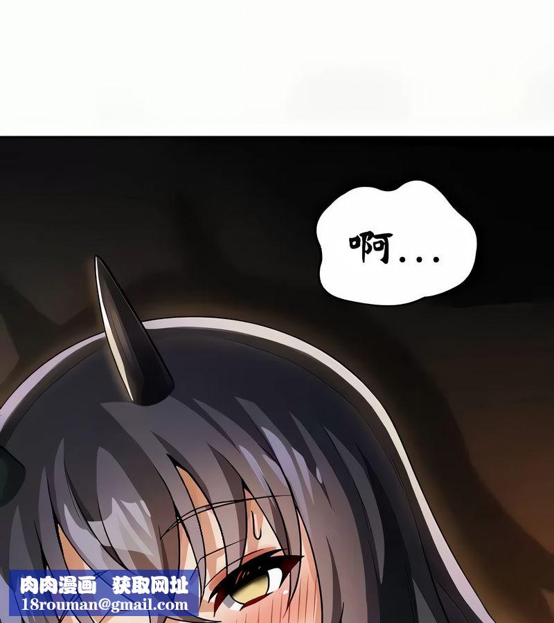 在结局前被魔王收买了第41話