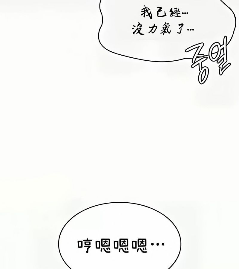 在結侷前被魔王收買了第41話