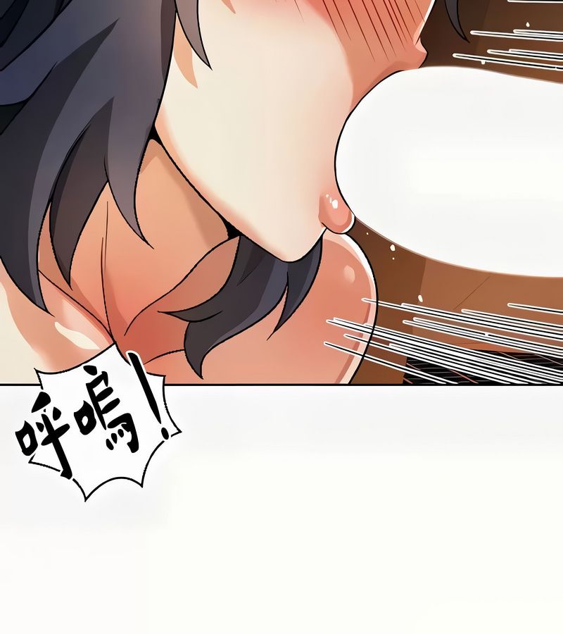在结局前被魔王收买了第41話
