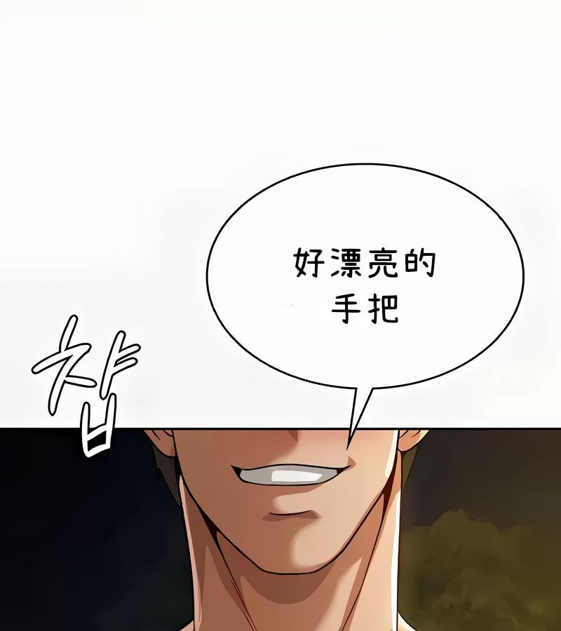 在结局前被魔王收买了第41話