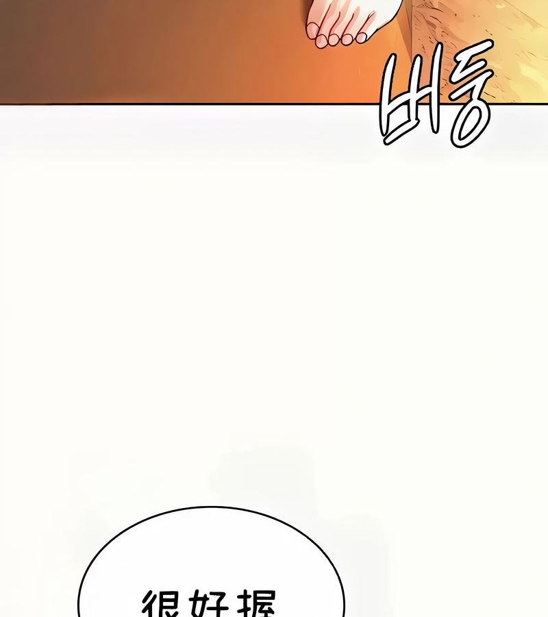 在结局前被魔王收买了第41話