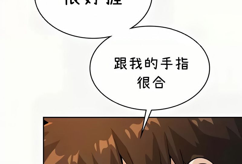 在结局前被魔王收买了第41話