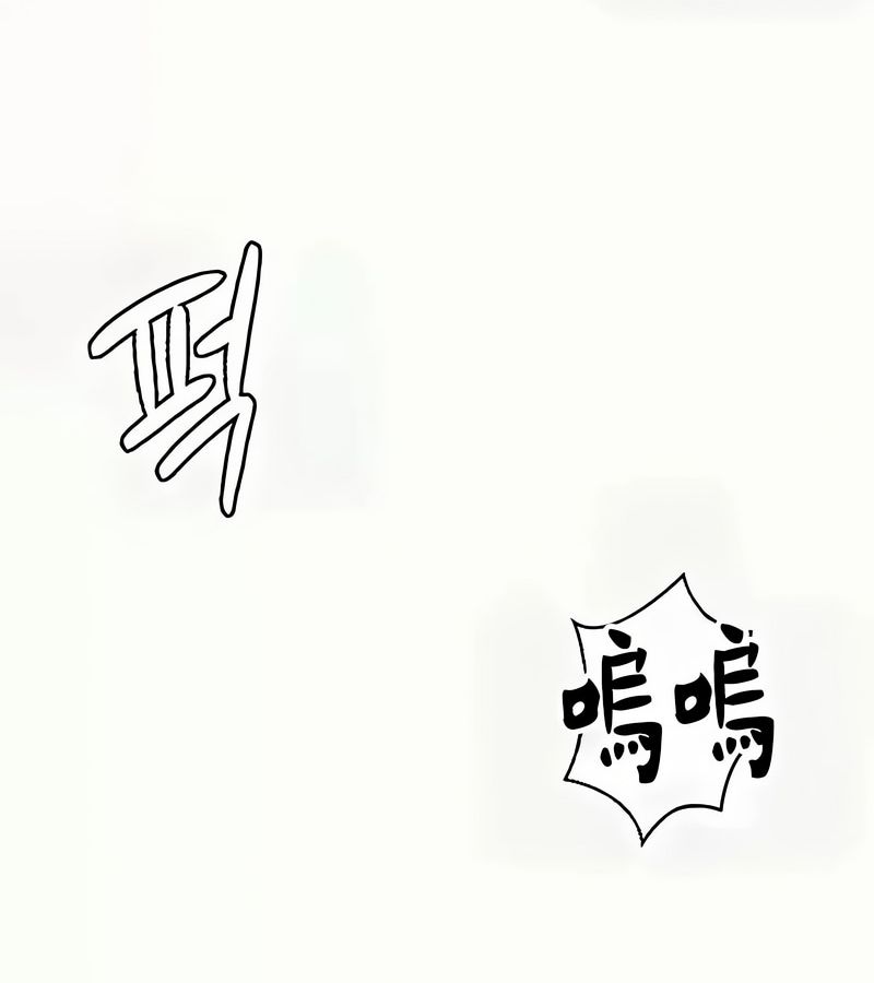 在结局前被魔王收买了第41話